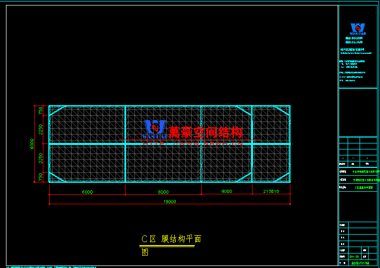 膜結(jié)構(gòu)車棚